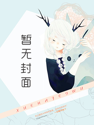 创世农场