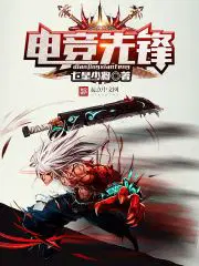 御天楚言