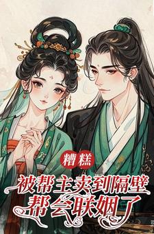 大神,她只是路人玩家求放过